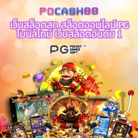 betflix168 เครดิตฟรี50
